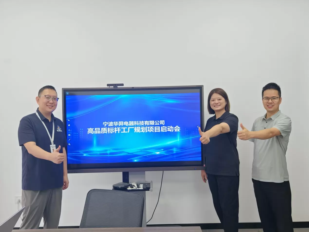 פרויקט תכנון מפעל Ningbo Huayi & Shoebill Benchmark