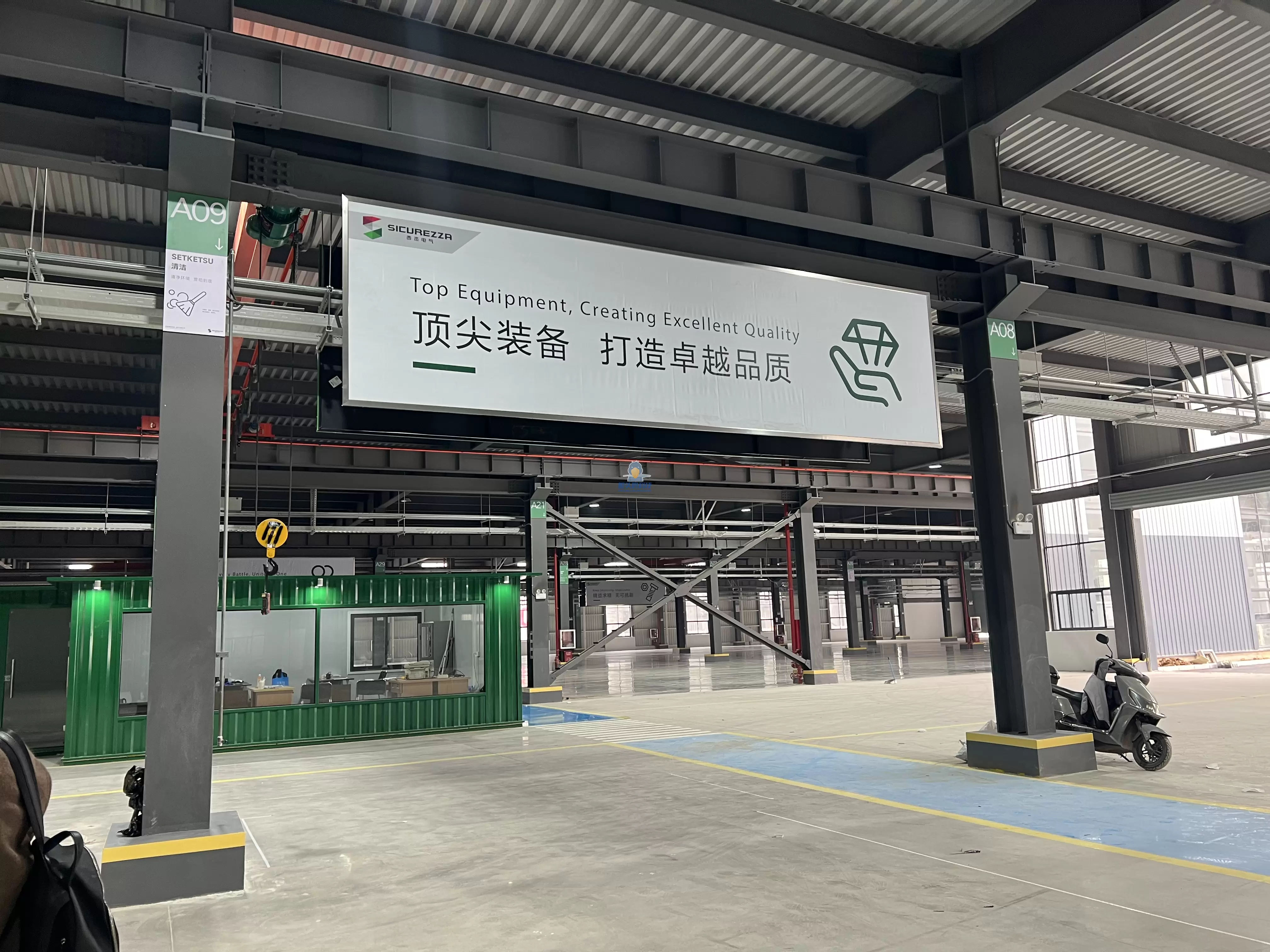 חברת חשמל בג'נג'יאנג