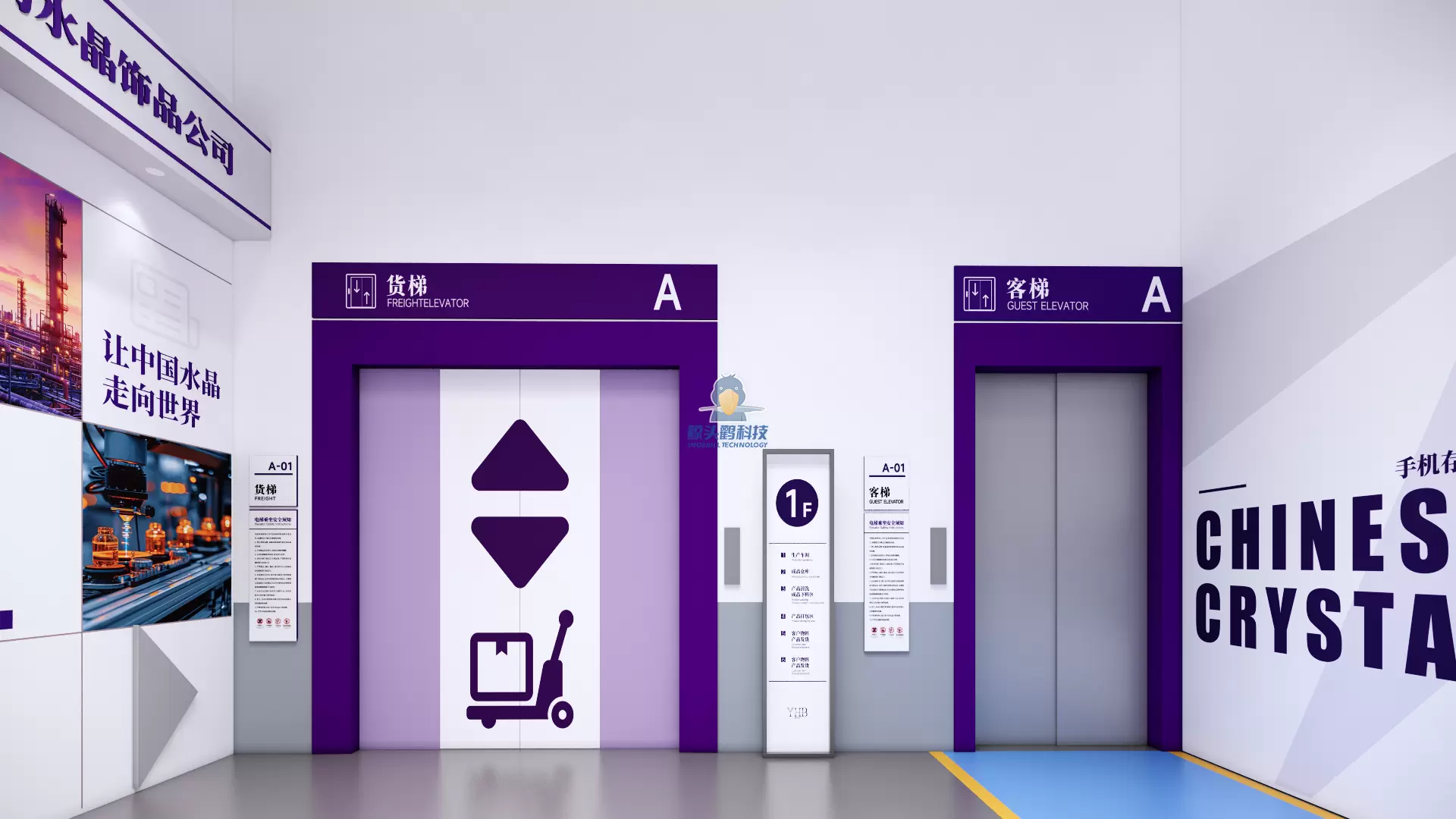 חברת קישוטי קריסטל בגואנגדונג