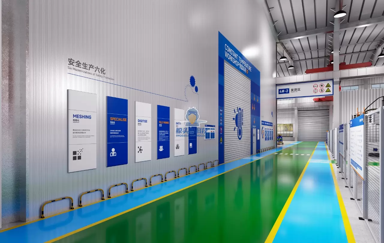 חברת ציוד בצ'ונגצ'ינג