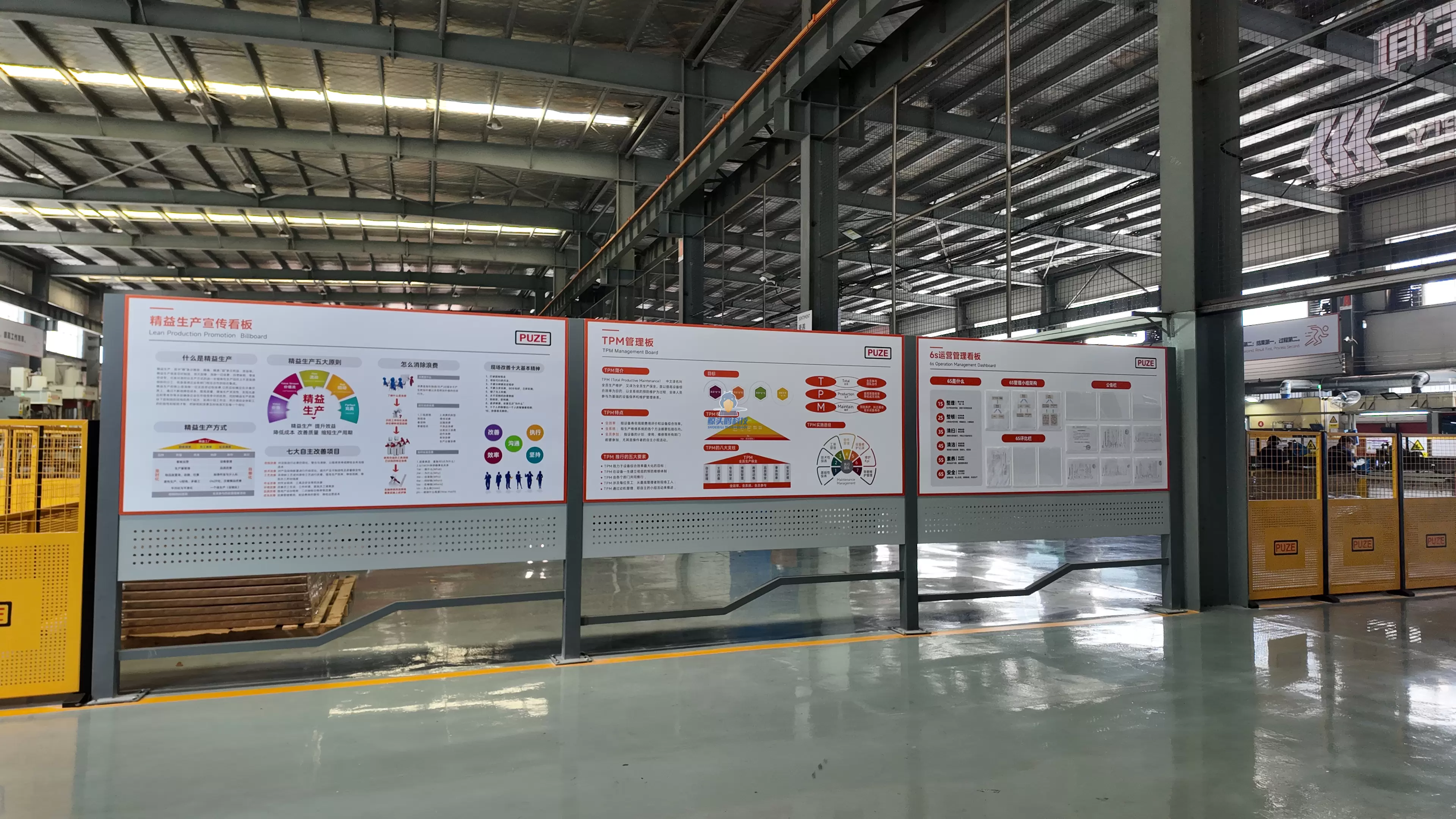 חברת מכונות מדויקות בוושי