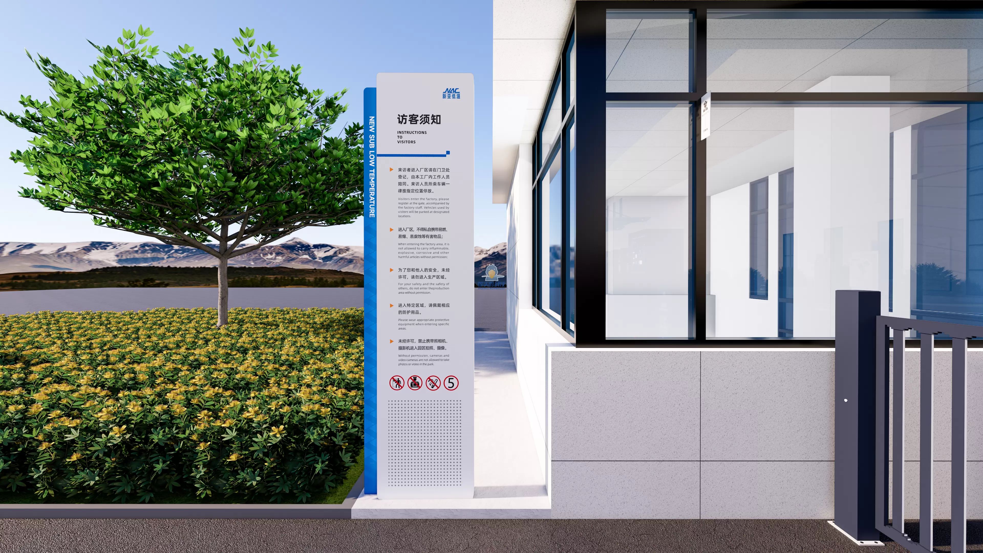 חברת טכנולוגיה קריוגנית בהאנגג'ואו