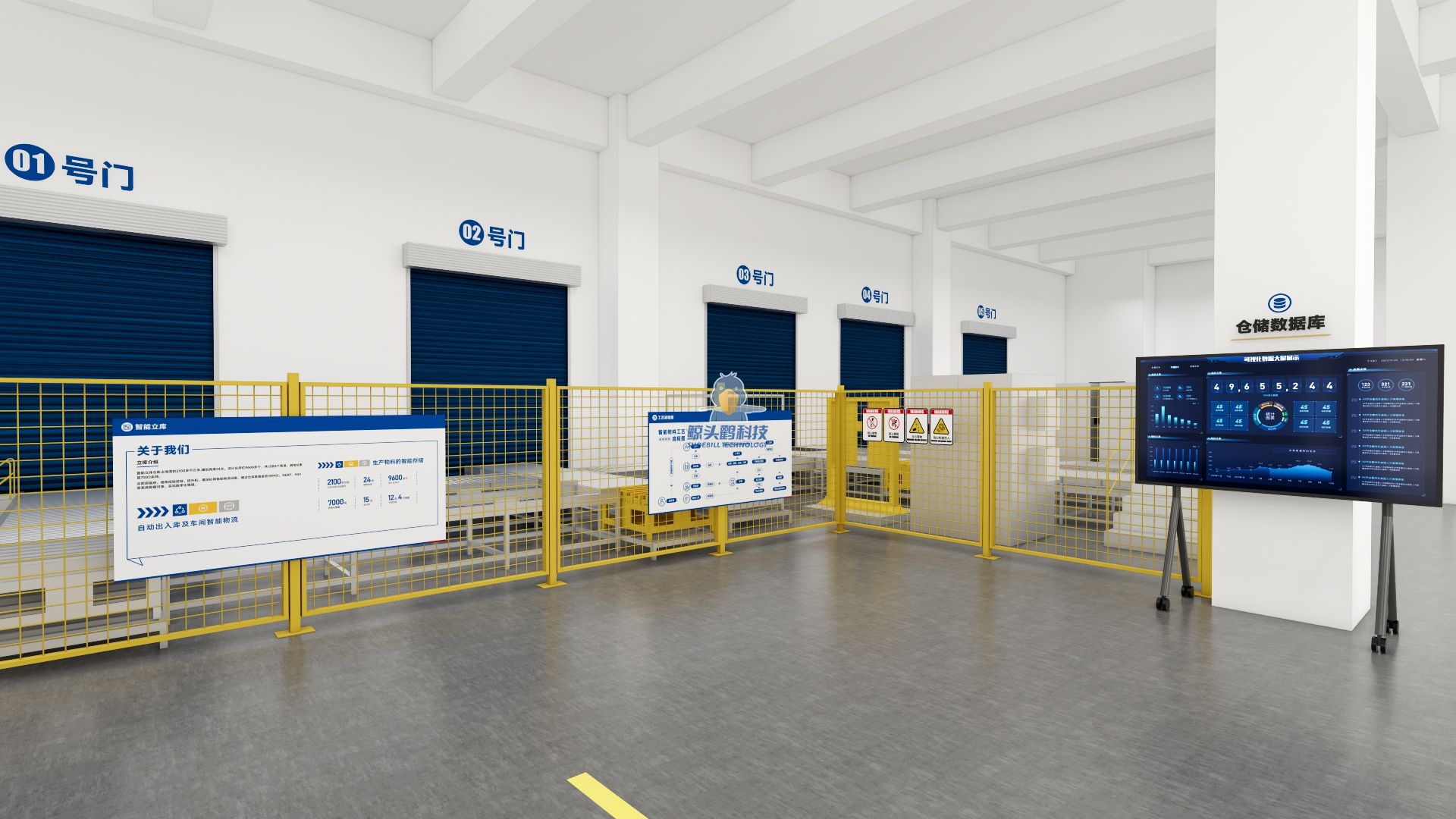 חברת דפוס בשאנדונג