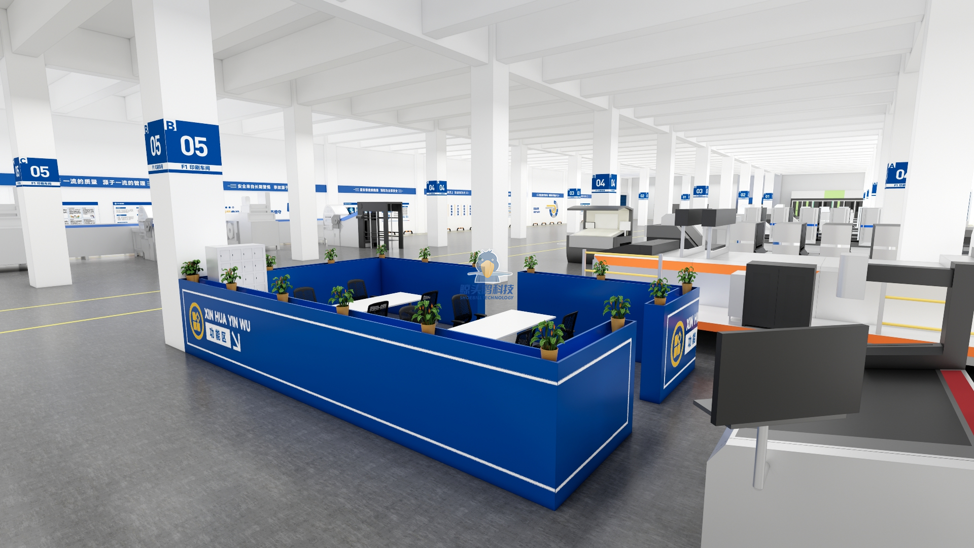 חברת דפוס בשאנדונג