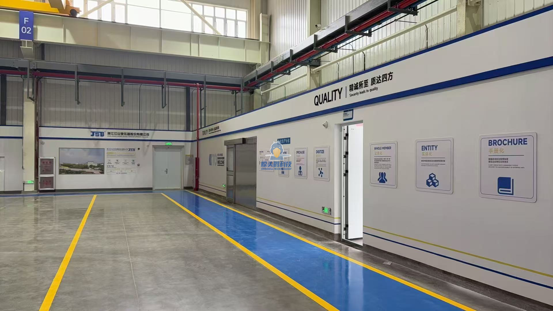 חברת שנאים בג'ג'יאנג