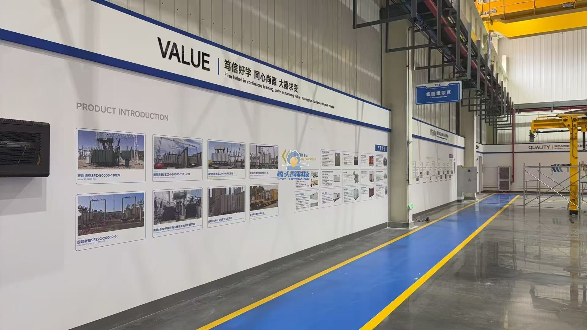 חברת שנאים בג'ג'יאנג