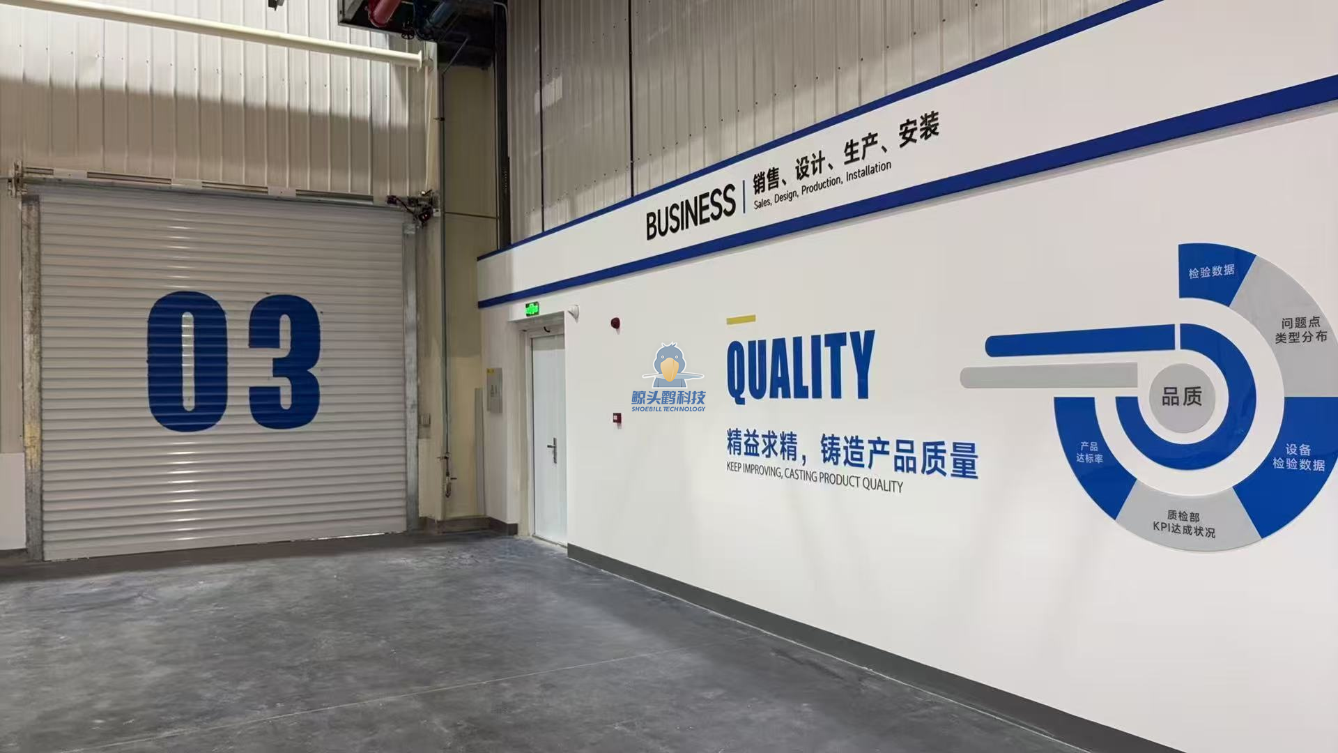 חברת שנאים בג'ג'יאנג