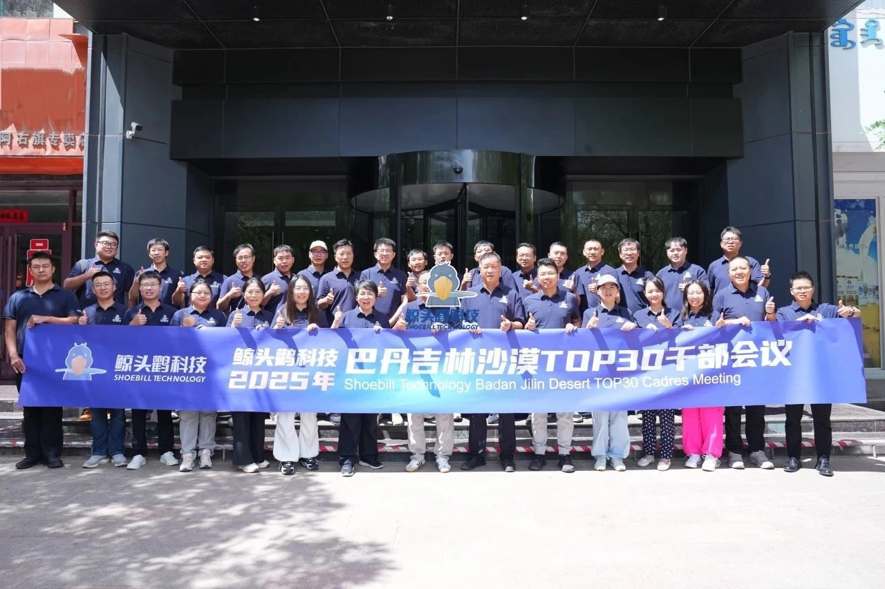 מסע במדבר Badain Jaran של Shoebill Technology