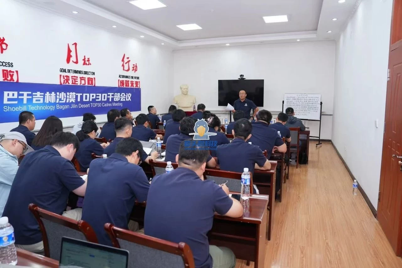 מסע במדבר Badain Jaran של Shoebill Technology