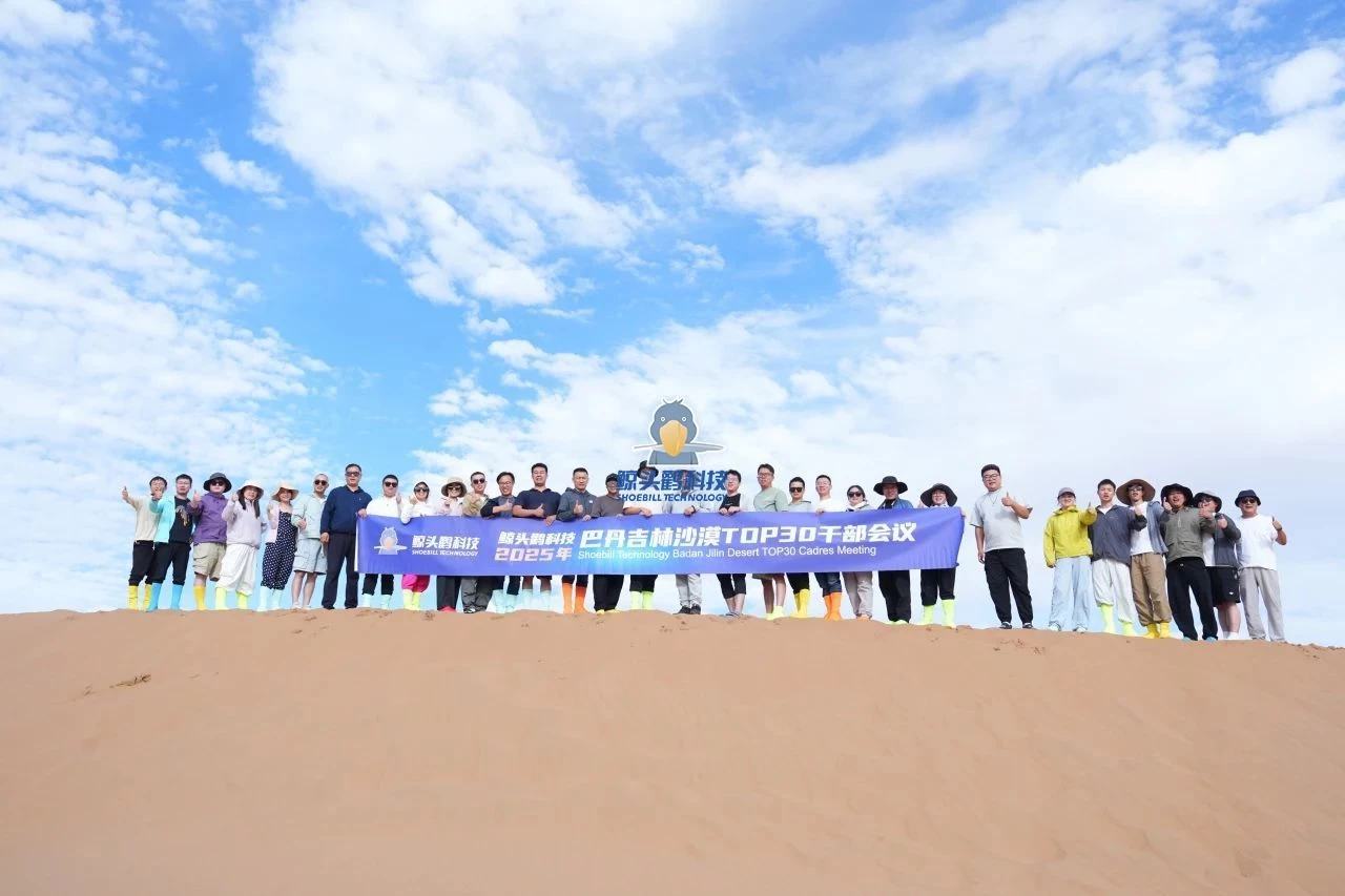 מסע במדבר Badain Jaran של Shoebill Technology