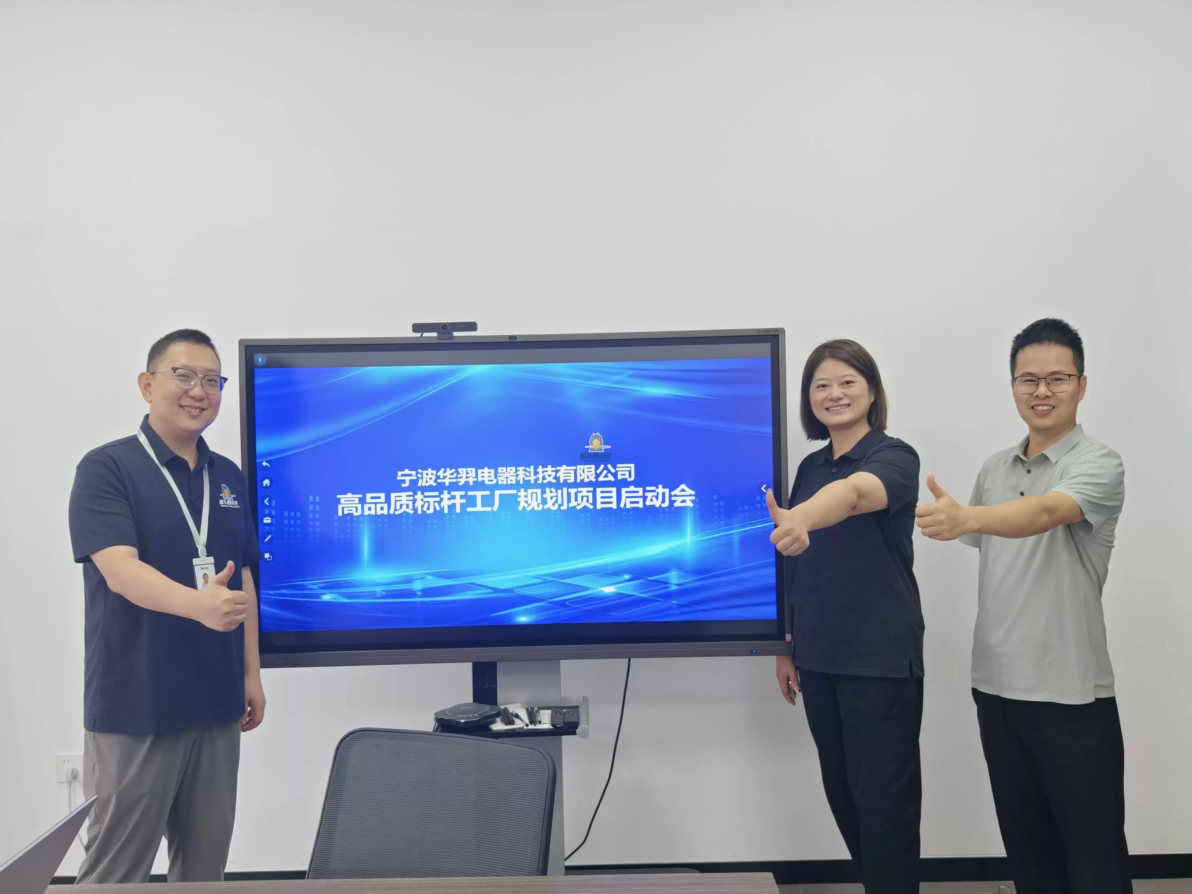 השלב הרביעי של פרויקט תכנון מפעל Huayi Electrical Benchmark