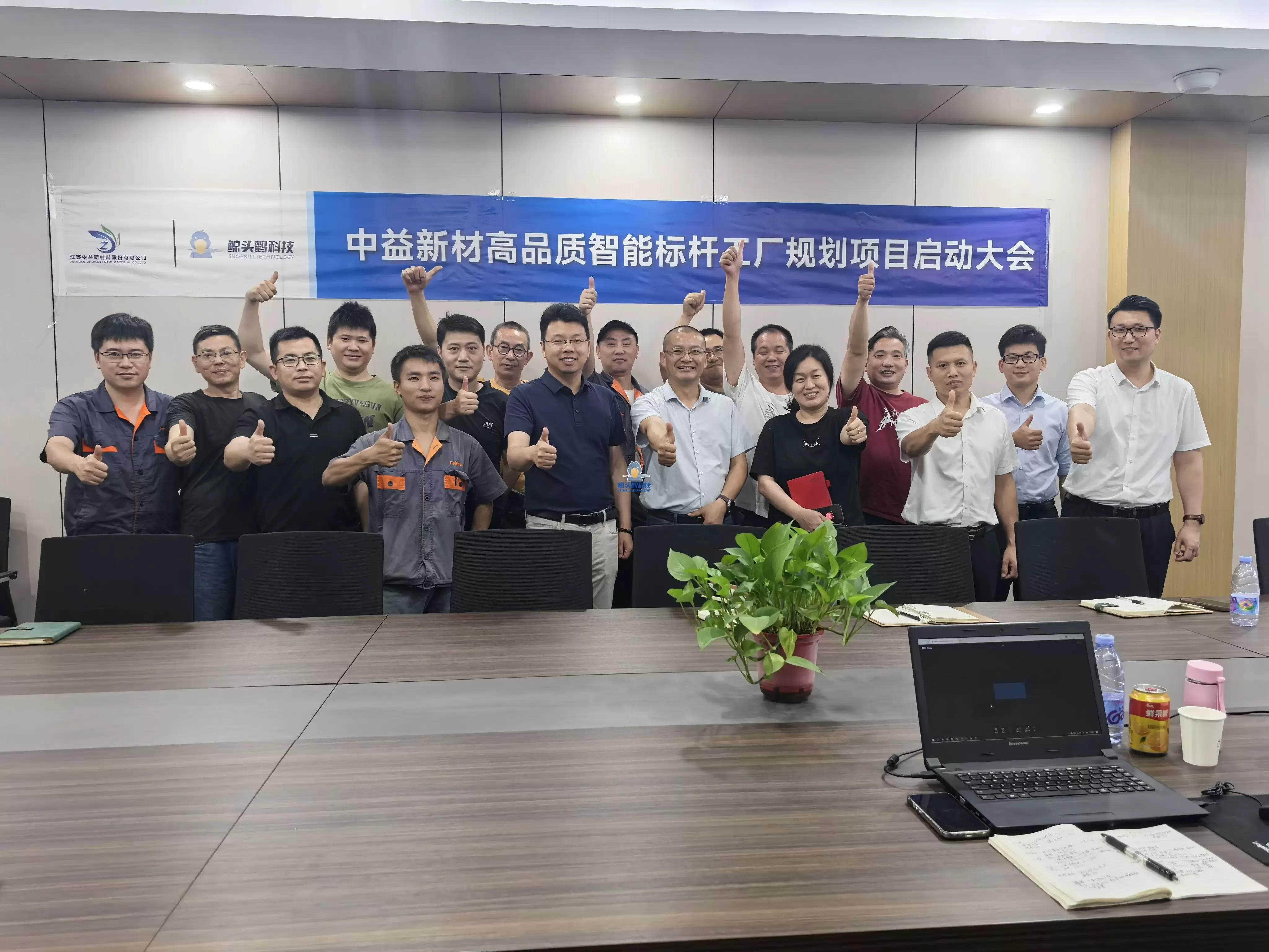 פרויקט תכנון מפעל Benchmark של חומרי Zhongyi New Materials הושק