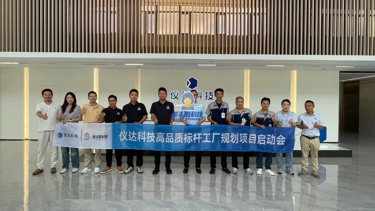 פרויקט תכנון מפעל של Yida Technology Benchmark פרויקט תכנון מפעל של Yida Technology Benchmark