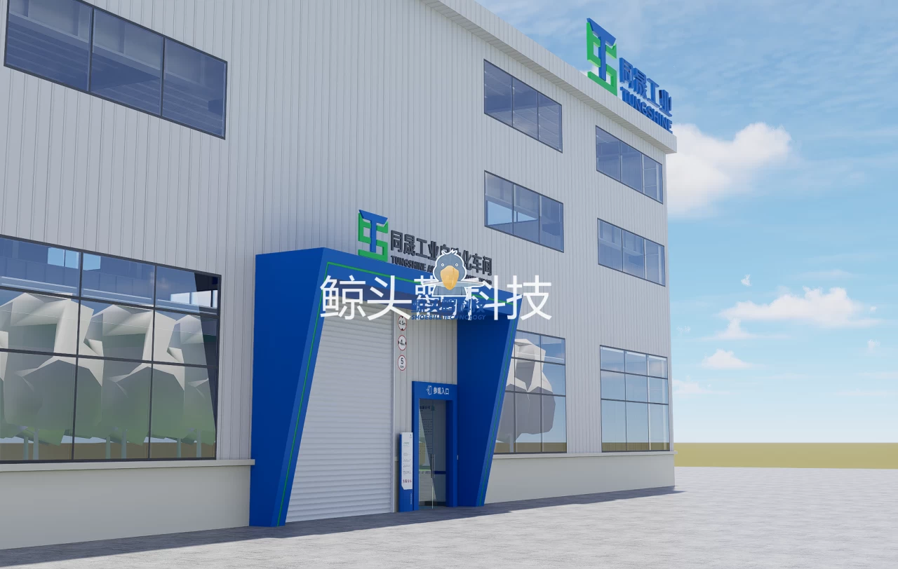 מפעל ייצור חכם מפעל ייצור חכם