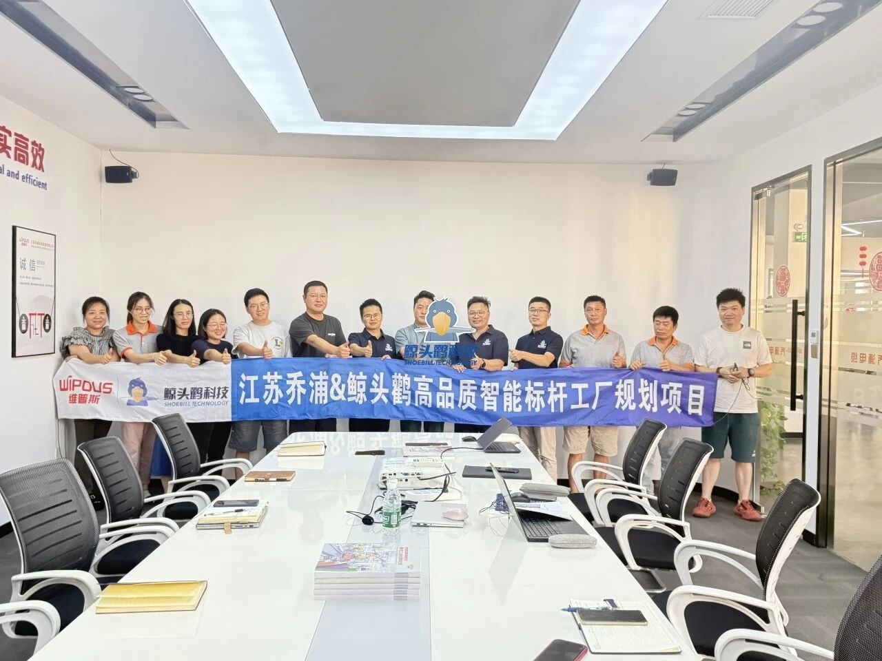 תכנון מפעל יאנגסו צ'יאופו תכנון מפעל יישומי של ג'יאנגסו צ'יאופו