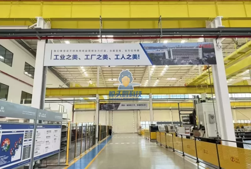 סדנת שאנדונג ג'אנגגו 710, טרנספורמציה של מפעל חכם/חברה רשומה במניות A