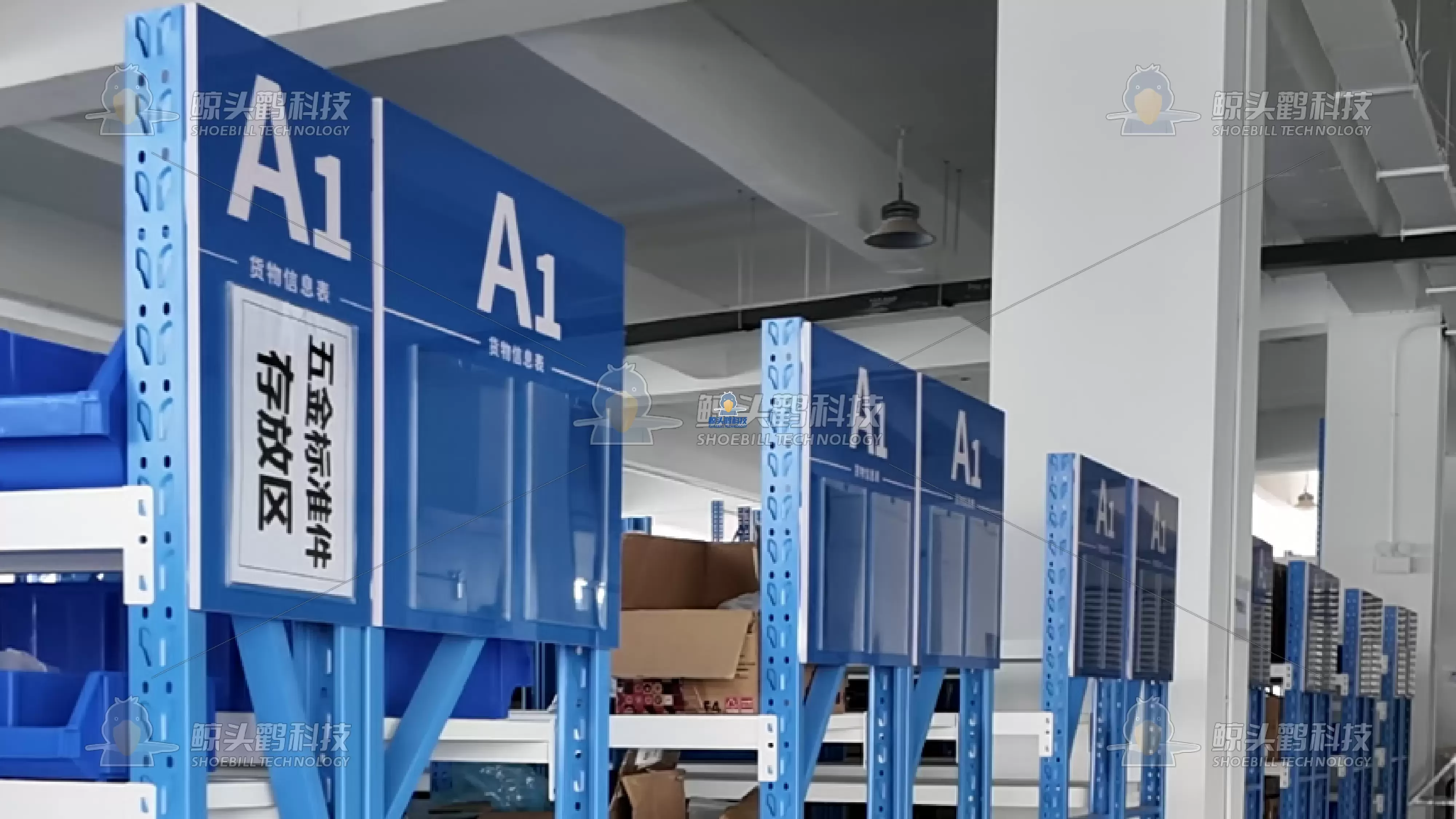 מפעל ייצור חכם של Benchmark מפעל ייצור חכם של Benchmark