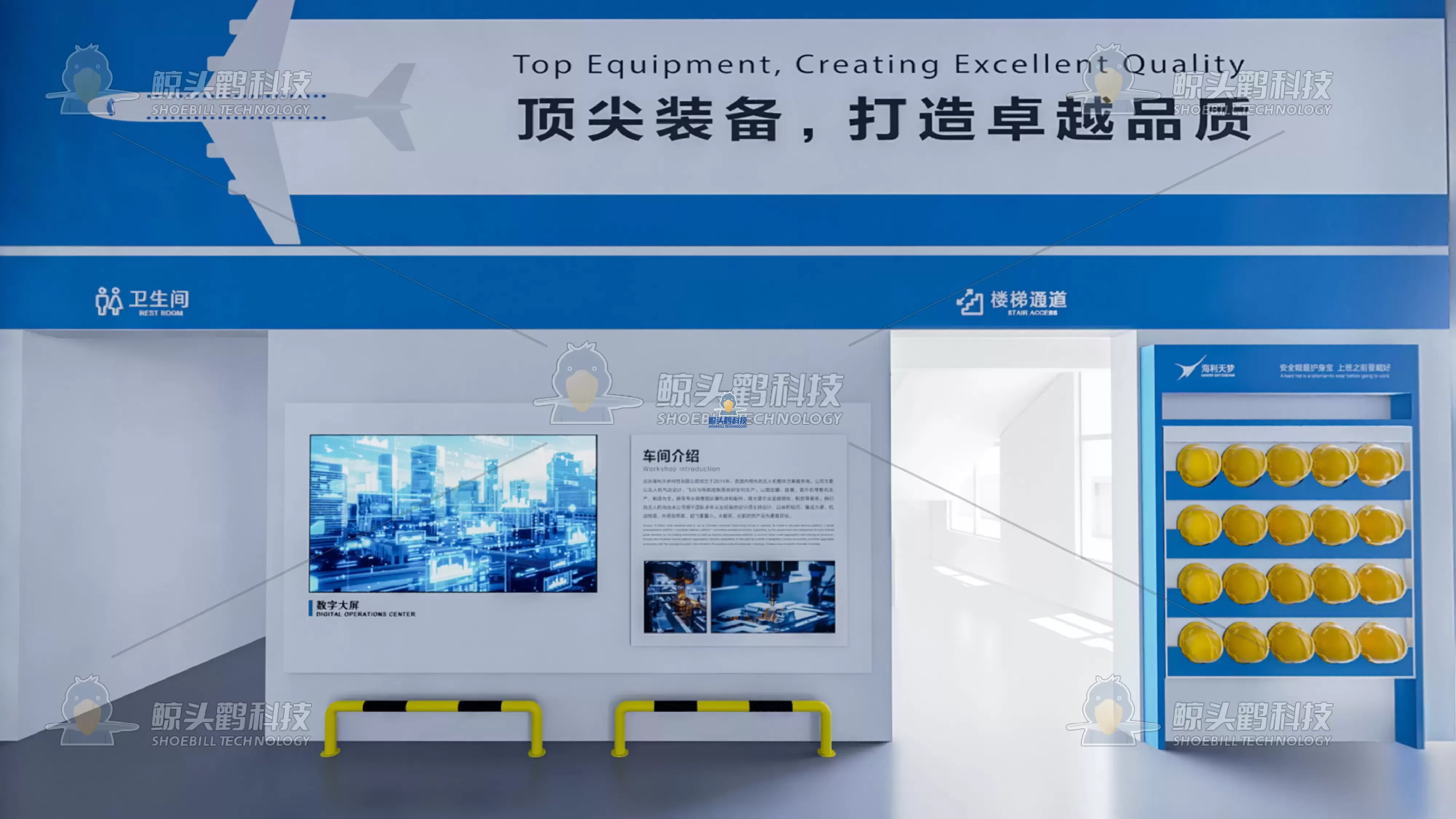 מפעל ייצור חכם של Benchmark מפעל ייצור חכם של Benchmark