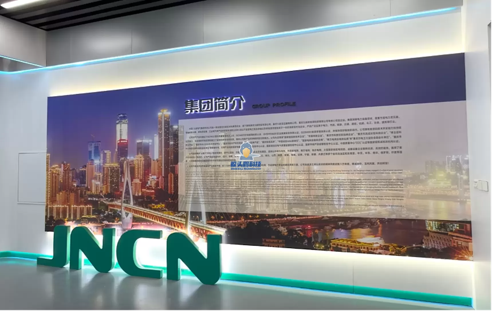 צ'ונגצ'ינג ג'יוננג